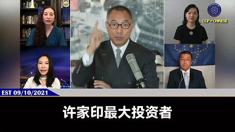 许家印最大的投资者：郑裕彤、刘銮雄、何鸿燊的四太等香港几个大佬全是玩金融诈骗的老千