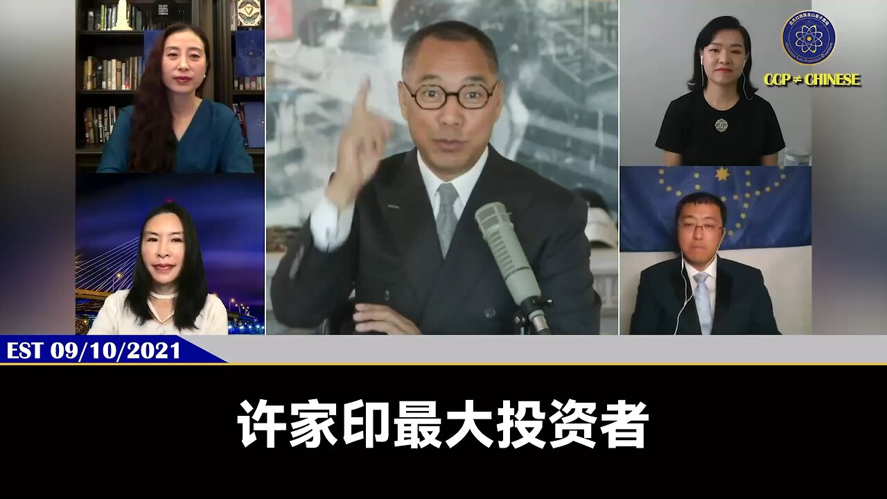 许家印最大的投资者：郑裕彤、刘銮雄、何鸿燊的四太等香港几个大佬全是玩金融诈骗的老千