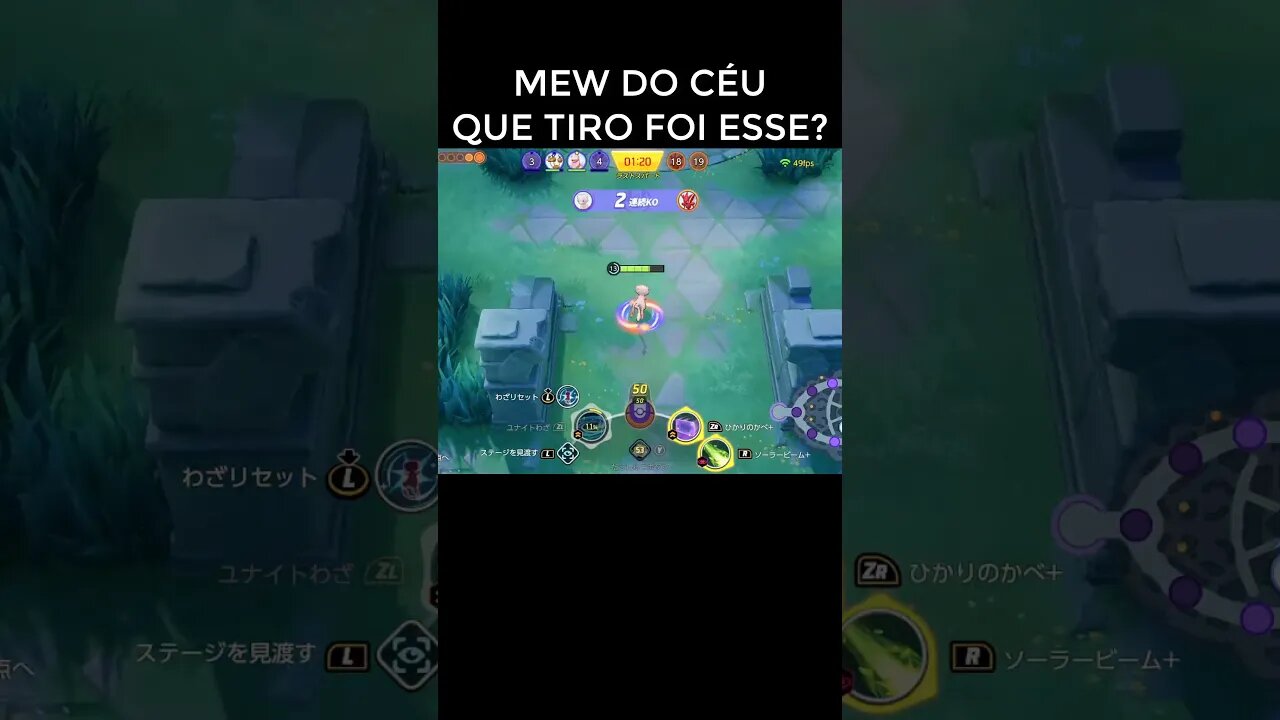 MEW QUE TIRO FOI ESSE???😱🤣 POKÉMON UNITE #shorts