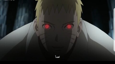 Naruto stops the Kyuubi kill Uchiha Shin. Team 7 returns , surprising Sarda with Naruto's strength