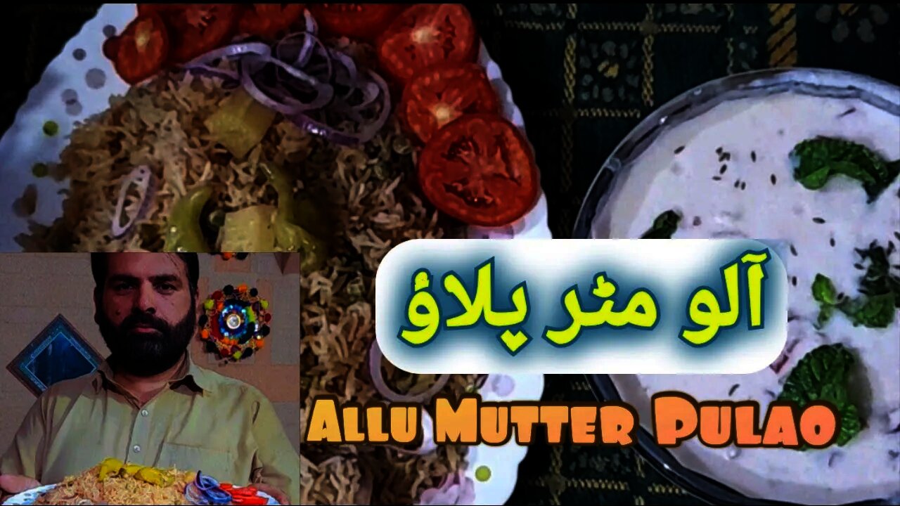 Matter Pulao || مٹر پلاؤ || Desi Pulao