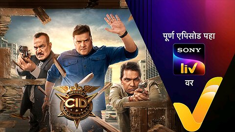 NEW ! C.I.D. Ep 01 | क्या Daya की गलती की वजह से गई Abhijeet की बेटी की जान? | Teaser | New Season