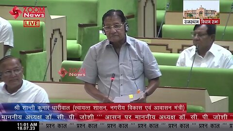 पुलिस कान्स्टेबलों के वेतन भत्‍तों में वृद्धि | Shanti Kumar Dhariwal | Lalit Kumar Ostwal
