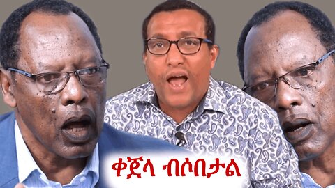 ቀጀላ ታሪክን በጠረባ ጠለዘው #ethio360 #derenews