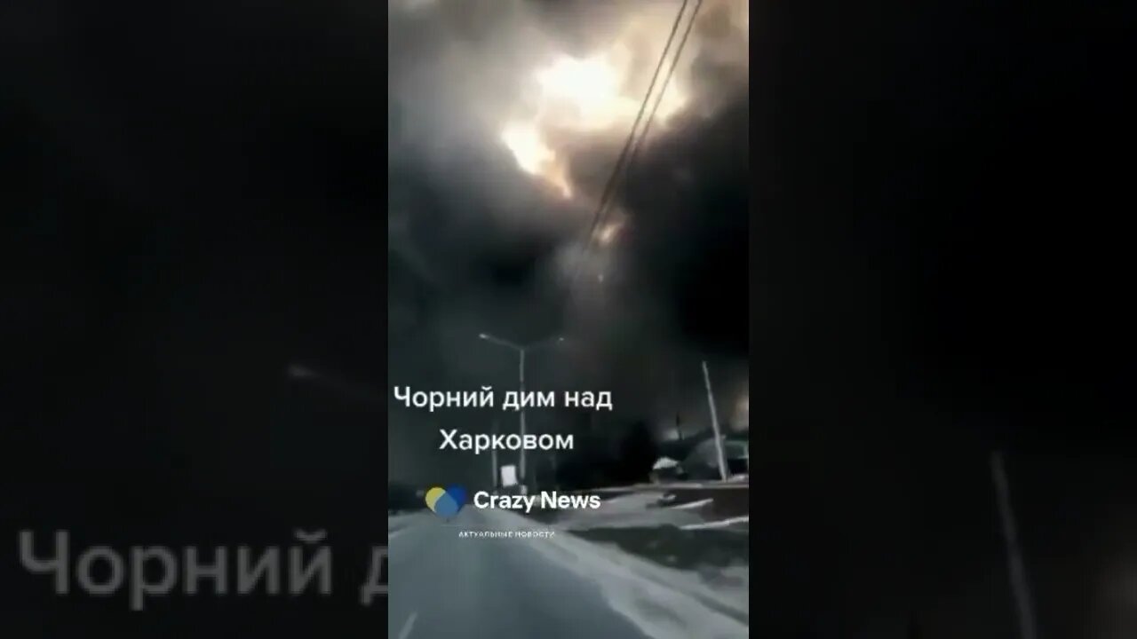 A war is raging in Ukraine. This short clip shows the destruction caused by the conflict.