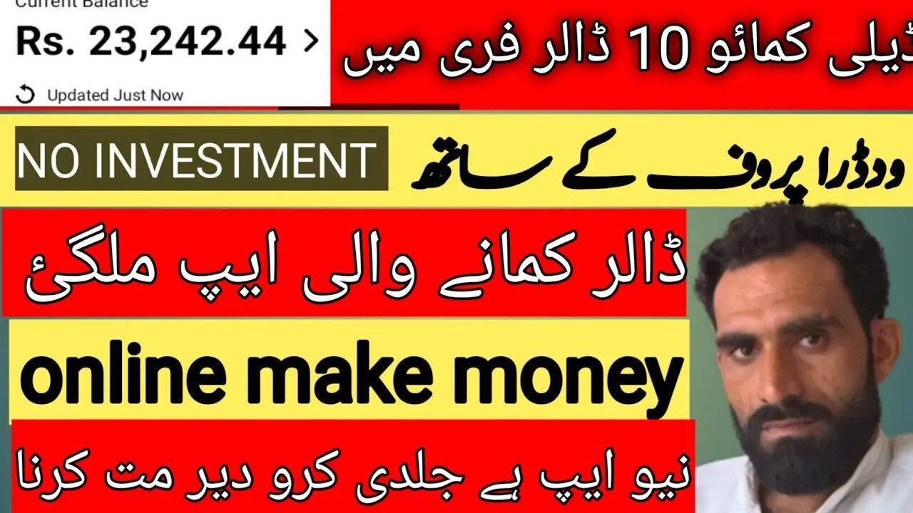 Extra crypto free bitcoin online earning in Pakistan and India