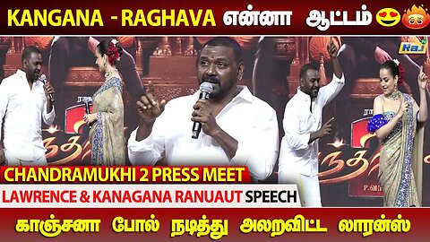 இதுதான் Real Chandramukhi! - Lawrence & Kanagana Ranuaut Speech at Chandramukhi 2 Press Meet | RajTv