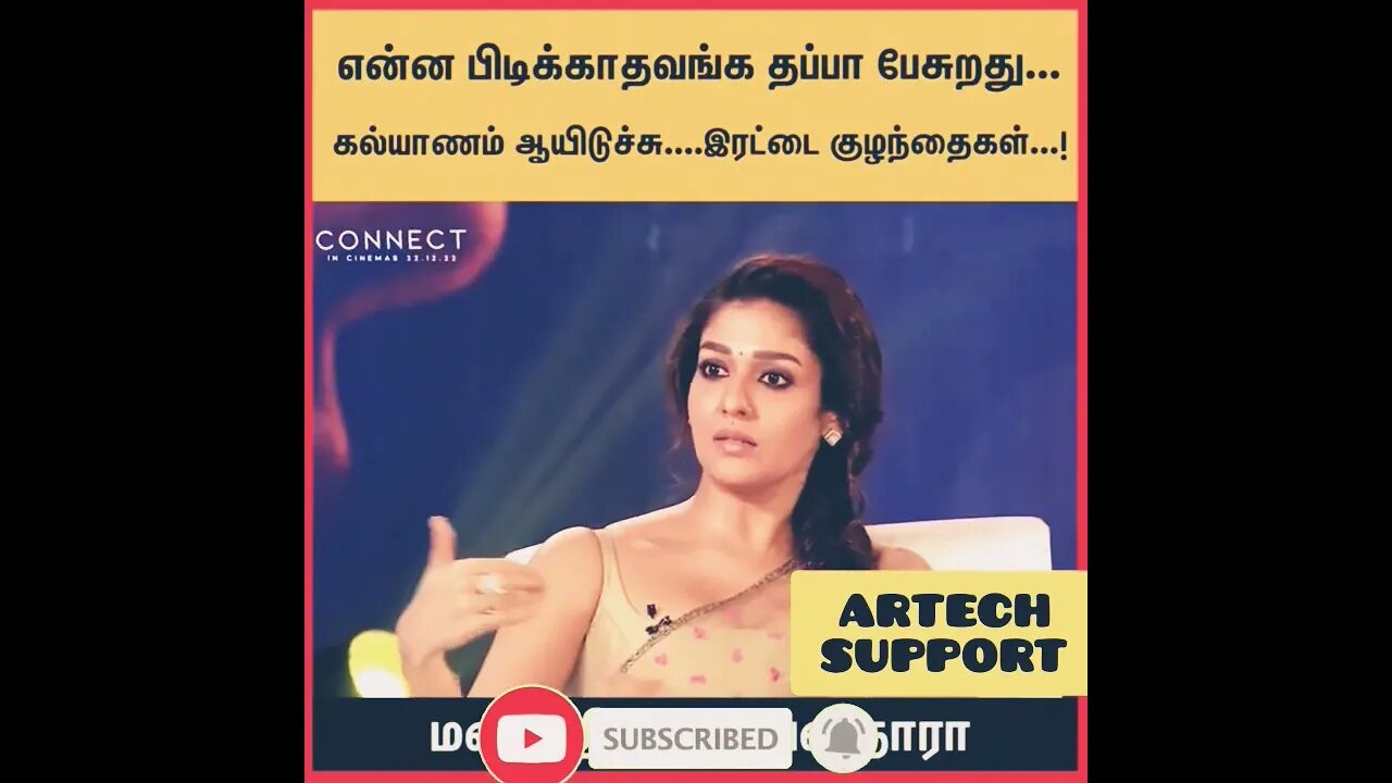 #nayanthara #interview #shorts Nayanthara Interview in #tamil@artechsupport