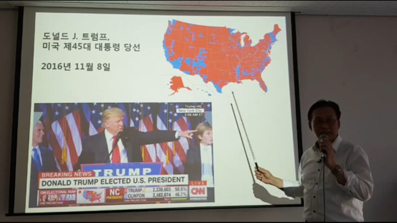 ★트럼프가 대한민국에 올인하는 이유 (1부) 대한민국을 박살내려 했던 자들, 누구인가? [태평TV] 180226 월 [김일선의 시사적중] 김일선 교수 특강