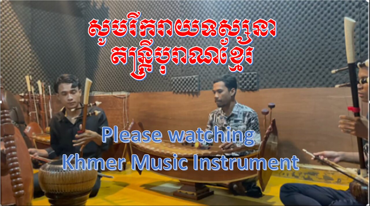 Khmer musical Instrument