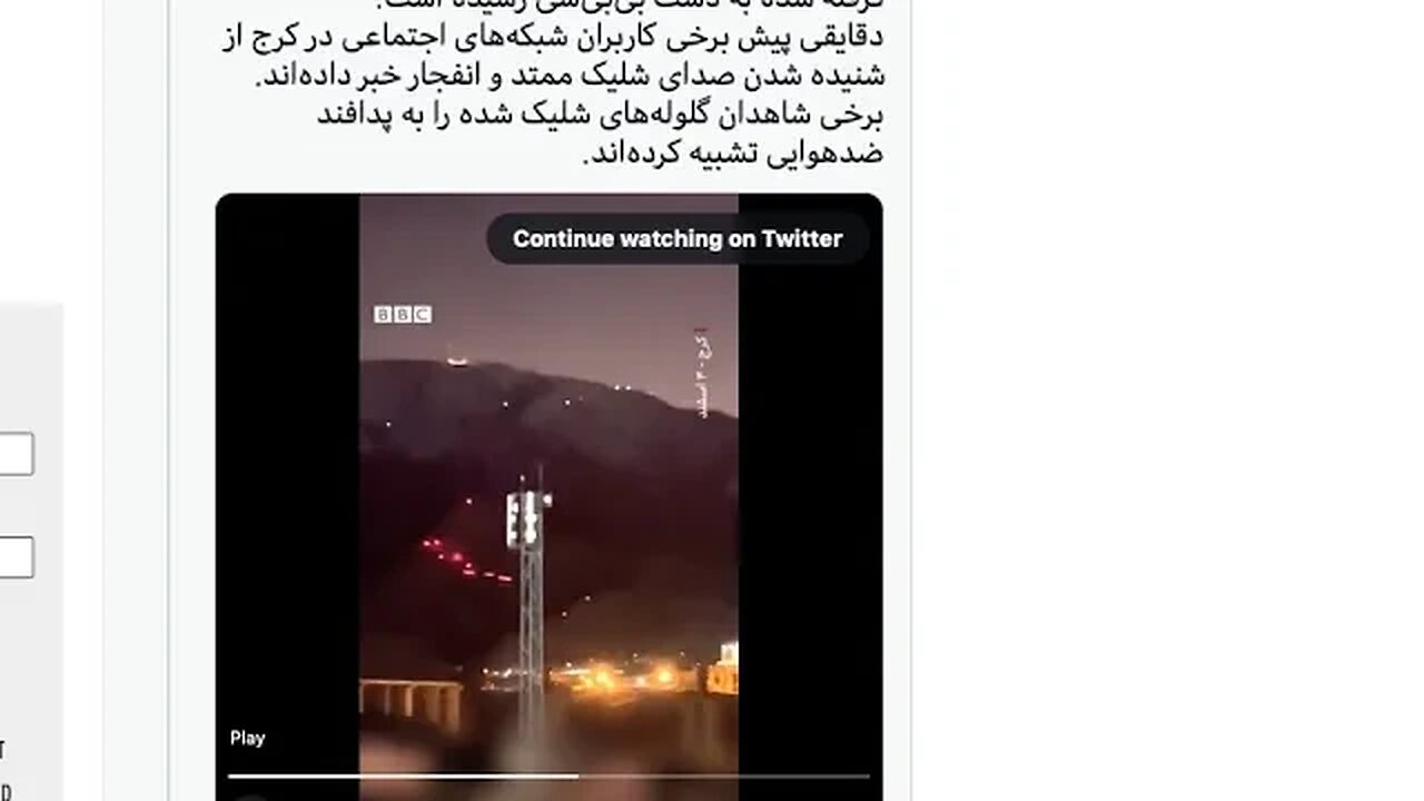 BREAKING: Did Israel Just Attack Iranian Nuclear Facility in Karaj?