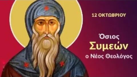 ΕΣΠΕΡΙΝΟΣ-ΑΠΟΔΕΙΠΝΟ_11-10-2023