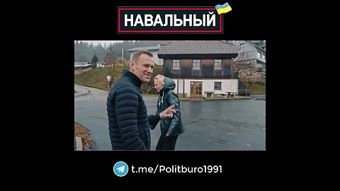 Navalny 🇺🇦 2022 ❕❗❕ #Shorts #Navalny #Навальный #Украина #Зеленский Часть 0040