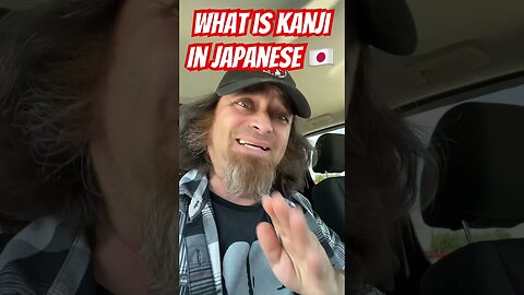 What is #kanji in #japanese 🇯🇵 #japan #language