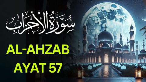 Unlock the Meaning of Al Ahzab Ayat 57: Deep Tafseer Explained