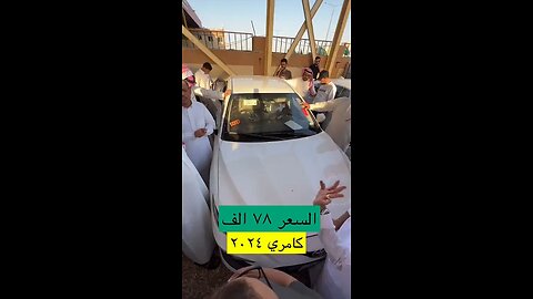 مزادات الرياض حراج السيارات