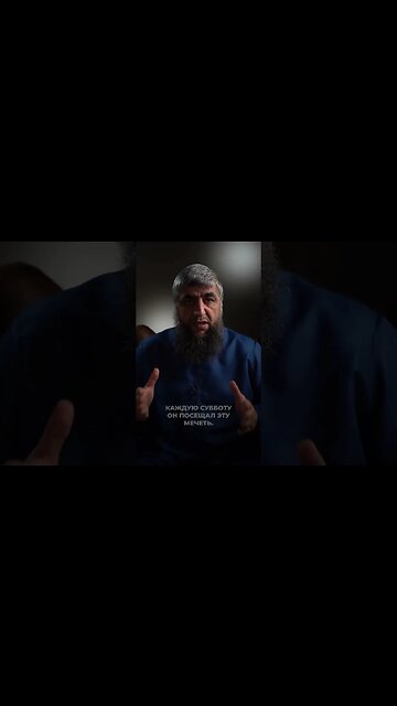 Первая мечеть в Исламе