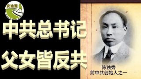 墙内民众苦.逃离却不易.全球都反共.更有总书记【0627第735期】