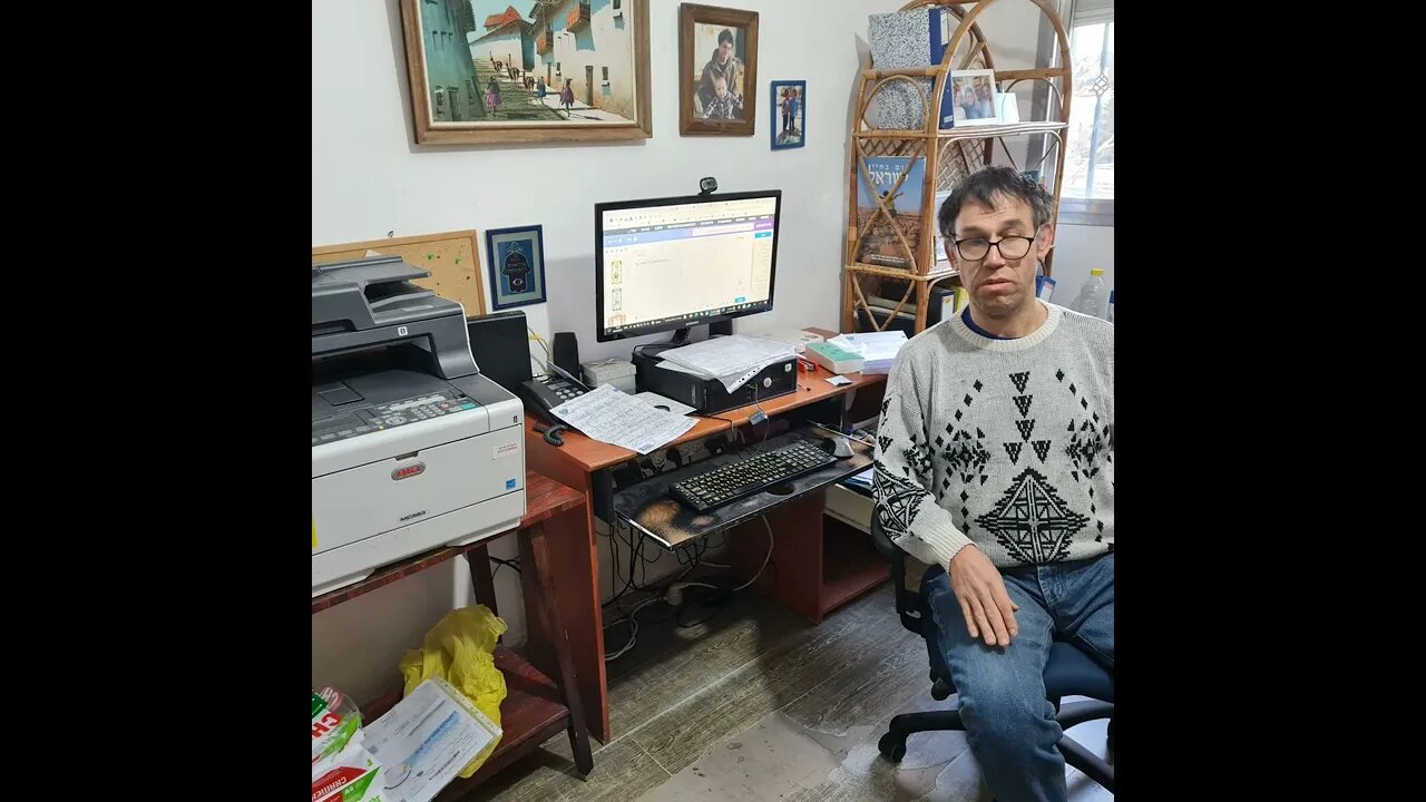 Իսրայելի ուղերձն աշխարհին