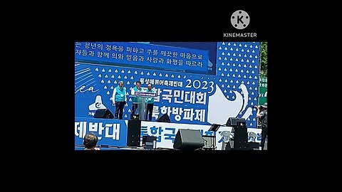 #성경말씀봉독#서승원목사#거룩한방파제2023#FollowJesus#RestoreRuleOfLaw#ProtectFreeDemocracy