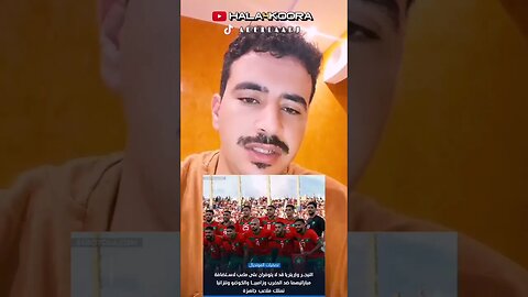 تحليل مجموعة المغرب في تصفيات كأس العالم 🔥 | أحد المنتخبات قد ينسحب من التصفيات 🤯🇲🇦