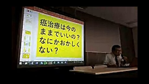 2017.09.10 リチャード・コシミズ講演会 東京東池袋