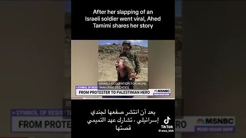 How #ahedtamimi Shares Her Story #Woman #Palestinian #news #USA