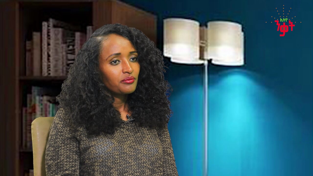 አብን እና ጉባኤው - መስከረም አበራ