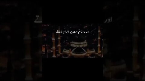 Allah ki Masjado ko tu