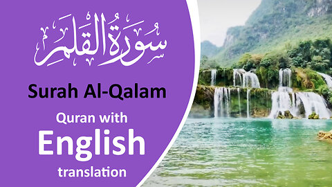 068 Surah Al-Qalam beautiful recitation With English Translation