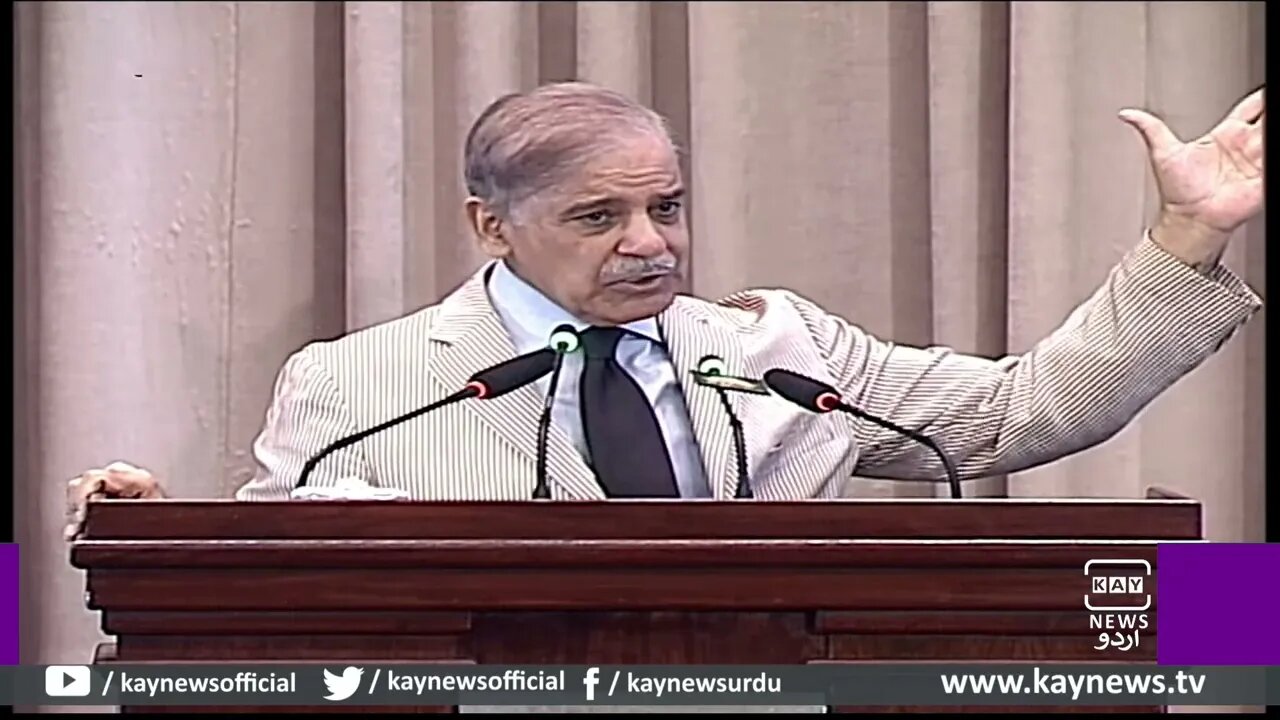 Wazir-e-Azam Pakistan Shahbaz Shareef ka takreeb sy khitab | Kay News | 14-07-2023