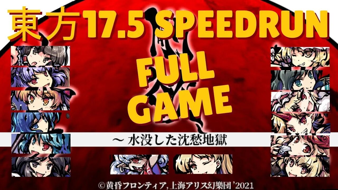 東方「17.5」Speedrun | Full Game, True Ending in 31:46 IGT