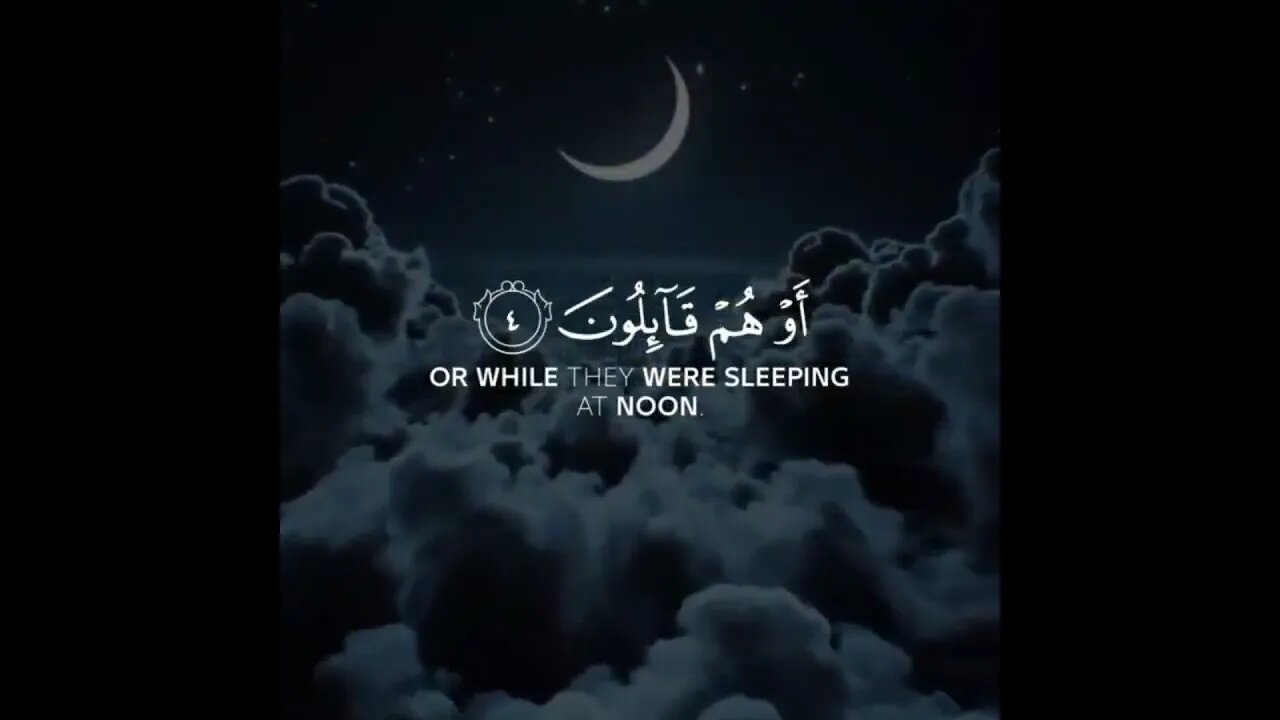 رب اغفر وارحم وأنت خير الراحمين
