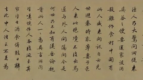 Tao Yuanming's A Tale of the Peach Blossom Garden A Journey to the Fantastic Secret Land of Fisherme