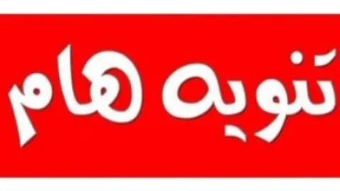 #متابعة_حية_لإجتماع_الفيدرالي_الأمريكي🔔🔔📣📢