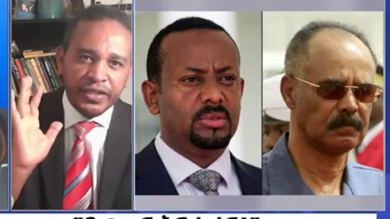 የኢሳያስ አፈወርቂ የአርሲዋ ወይዘሮ - ኤርሚያስ ለገሰ