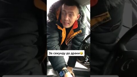 #shorts #ушльопак😅