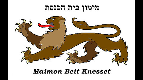 Kabalat and Maariv Shabbat Service - Parshah Bereishit