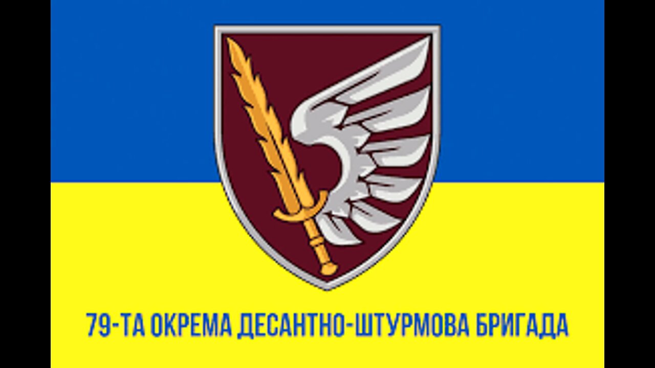 ტელეგრამი. უკრაინელთა 79-ე ბრიგადამ ჩაფუშა "ანარქიის შვილების" რუსული ვარიანტი. 07. 05. 2024