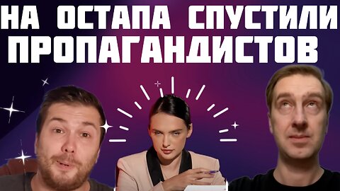 Стрим: кто оправдывает похитителей людей и внесудебные расправы?