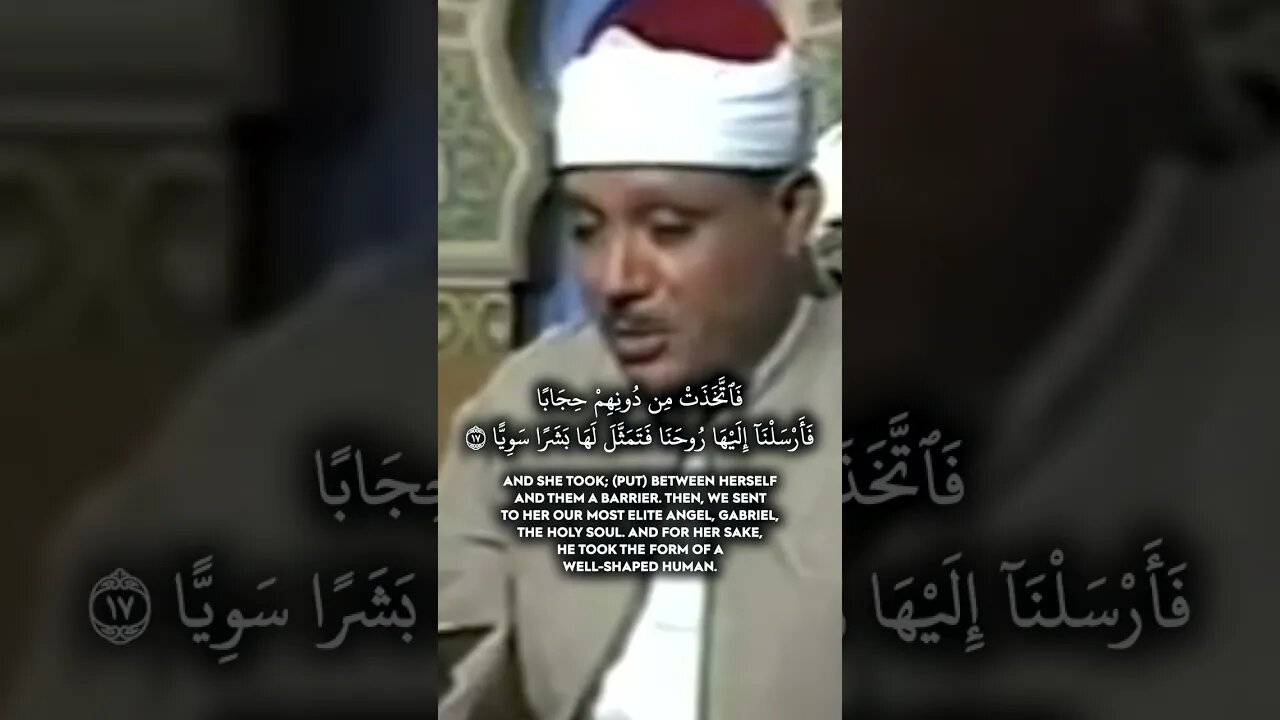 Qari AbdulBasit. Surah Maryam Ayah 16-17. With English Tafsir. HD. القارئ الشيخ عبد الباسط عبد الصمد