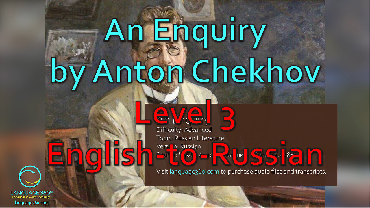 An Enquiry, by Anton Chekhov: Level 3 - English-to-Russian