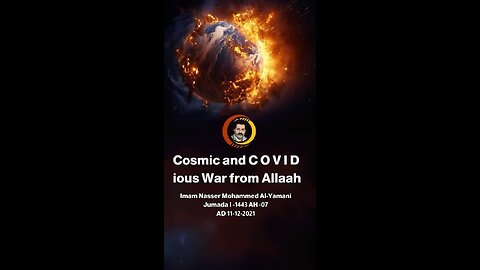 Cosmic and COVIDious War from Allaah