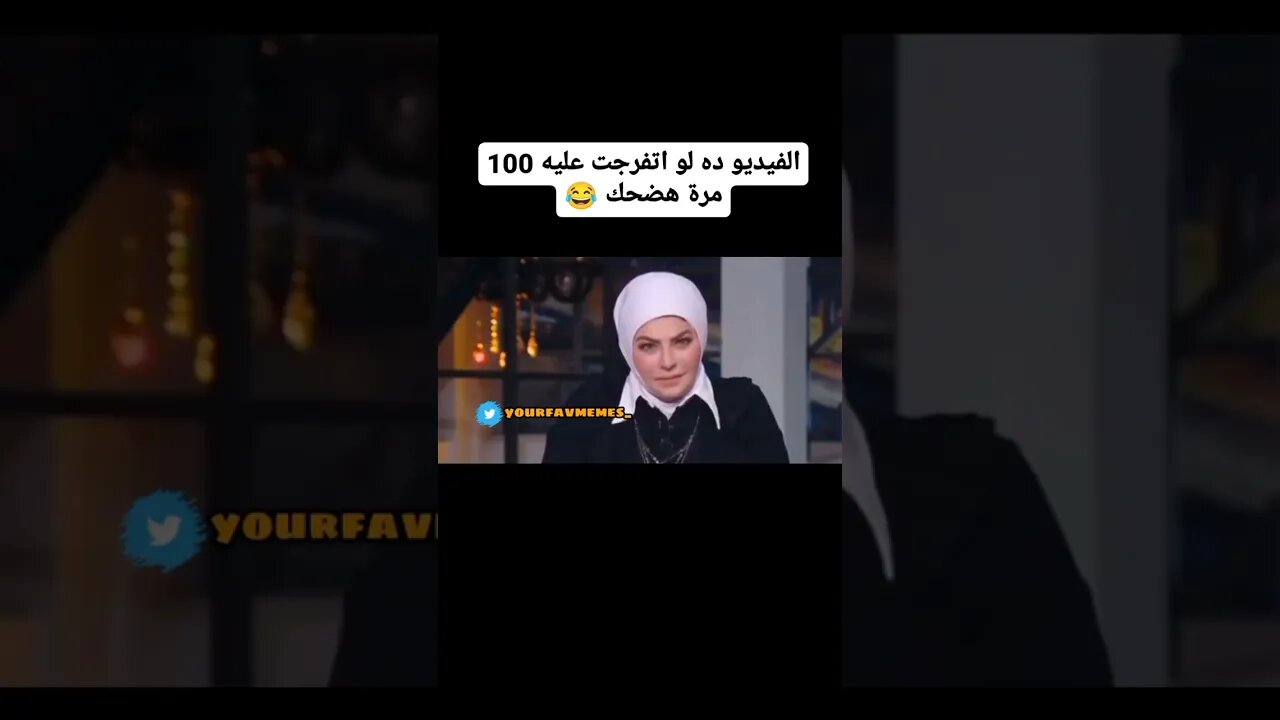 🔥🔥 لعنة الله على كل ساحر 😠 🔥 وكل من يستعين بساحر 😠🔥🔥