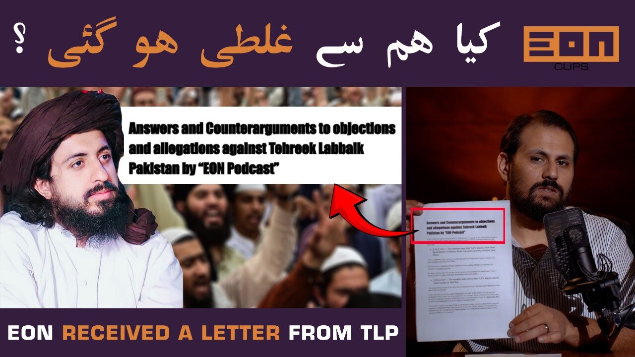 TLP Activist Critically Analyses EON's Podcast? | Eon Clips