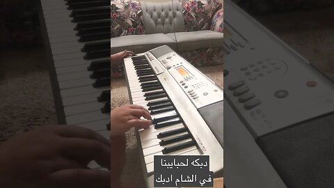 دبكة وانا ما فيا نجوى كرم🕺💃