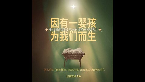 分享今日经文。 愿主与我们同在。阿门