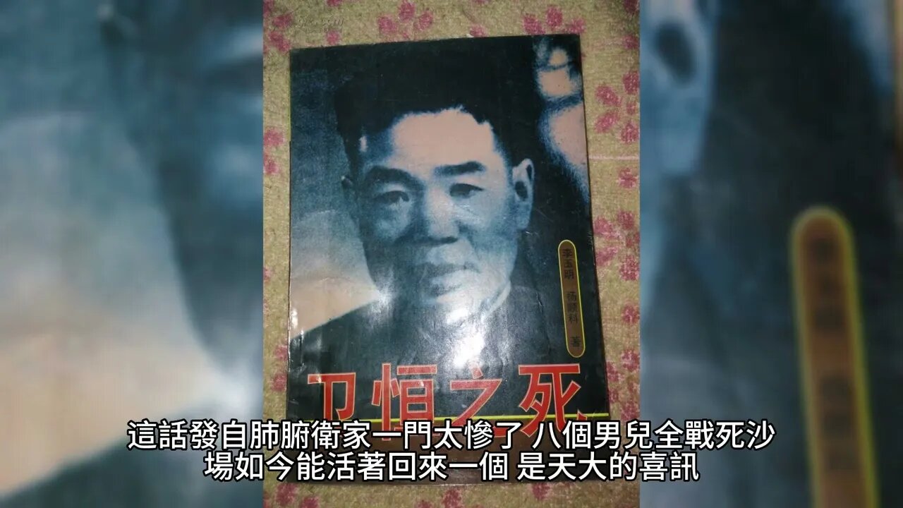 {將軍,夫人喊你種田了} 428~435章 有聲字幕小說