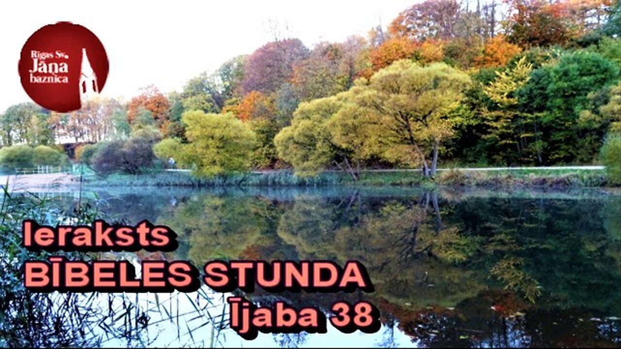 Bībeles stundas ieraksts 2022.g. 20.oktobrī