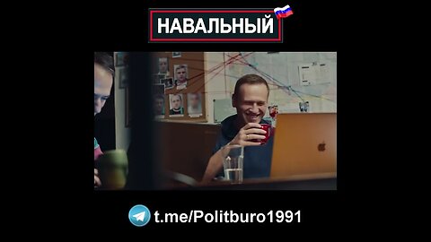 Навальный 🇷🇺 2022 ❕❗❕ #Shorts #Navalny #Навальный #Россия #Путин Часть 0055